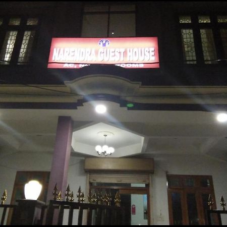 Narendra Guest House Kakarmatha Ngoại thất bức ảnh
