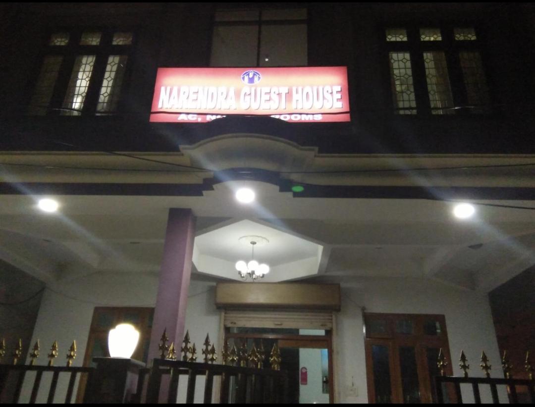 Narendra Guest House Kakarmatha Ngoại thất bức ảnh